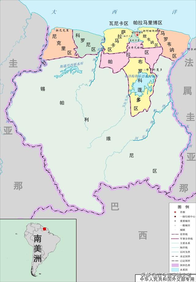 世界地图册北美洲，北美洲、南美洲和大洋洲各国行政区划图