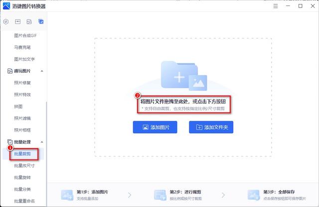 相片尺寸对照表(厘米)，照片尺寸对照表（怎么将图片裁剪成想要的尺寸）