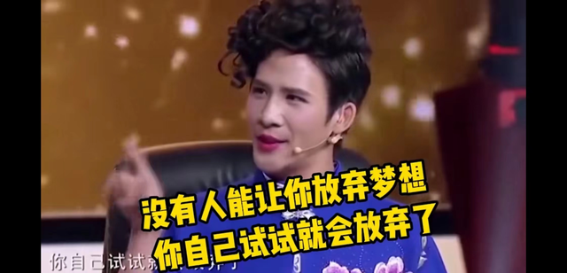 大张伟金句正能量，大张伟金句 不努力一下（大张伟真是人间清醒）