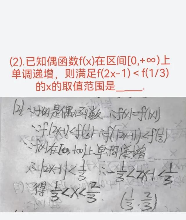 函数奇偶性的判断口诀，函数的奇偶性口诀是什么（及与单调性、不等式的结合应用∽）