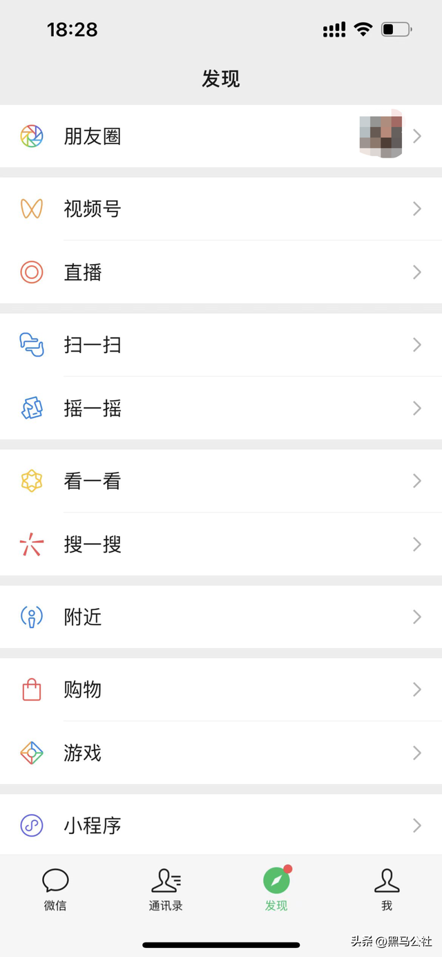 微信啥时候出精简版，微信死撑着不做的“精简版”