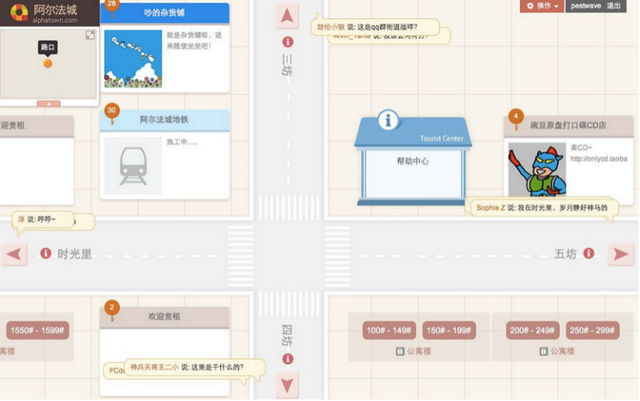 qq秀通行证有什么用，进京证使用时间几点到几点（​QQ内测新功能）
