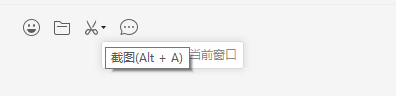 台式电脑截屏的三种方法，电脑截屏的三种方法（常用的四种电脑截图方法）