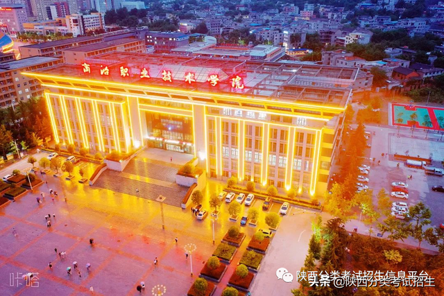 商洛职业技术职业学院，2021级商洛职业技术学院新生开学时间和入学指南及入学军训考试（商洛职业技术学院2022年分类考试招生章程）