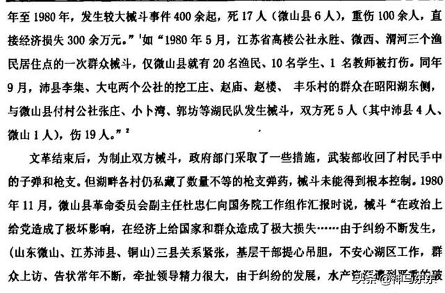 微山湖和独山湖，为什么济宁市把微山湖