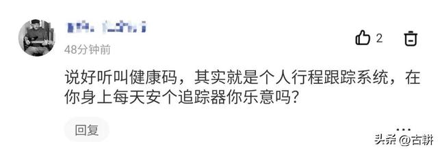 “过水漫游”什么意思，“过水漫游”（为什么我们的行踪“通信行程卡”小程序都知道）