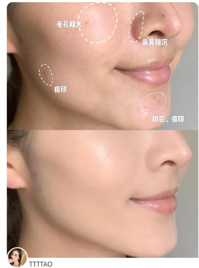 奶油肌的妆效，哪些粉底液可以打造出高级的奶油肌妆效