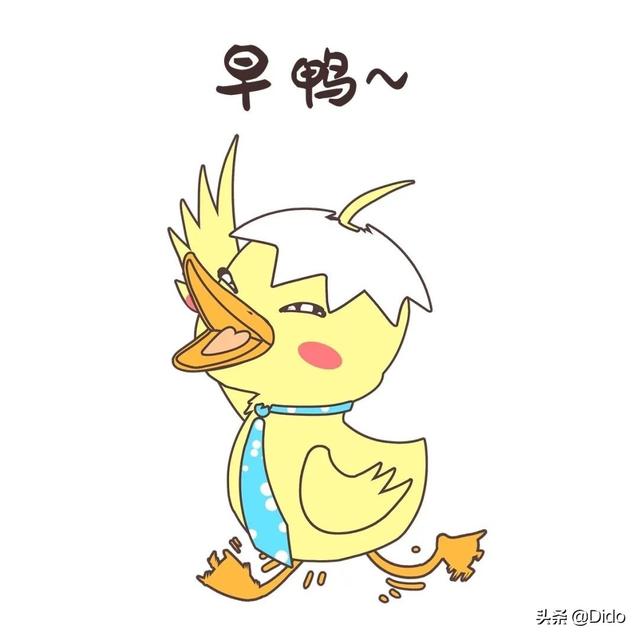 早上好表情包可爱，2022最新早上好表情包（早安可爱图片萌萌哒）