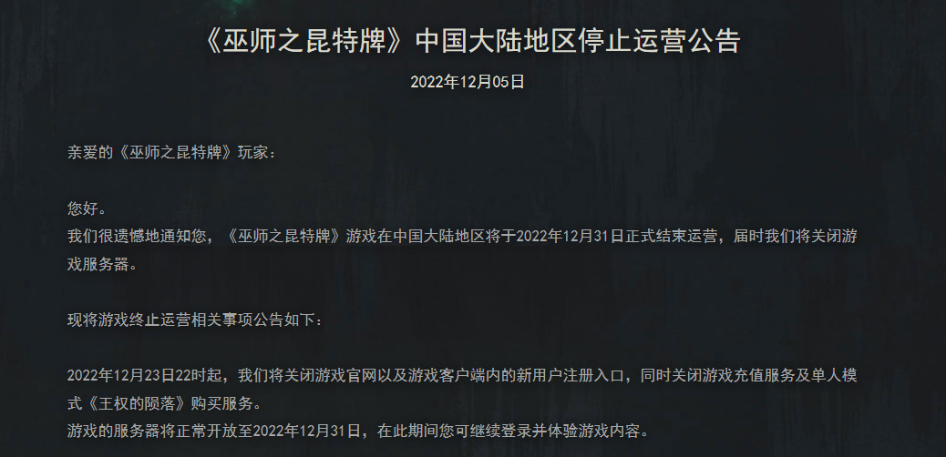 完美国际新手卡，完美国际新手卡礼包怎么领取（一年一度的进口游戏版号来了）