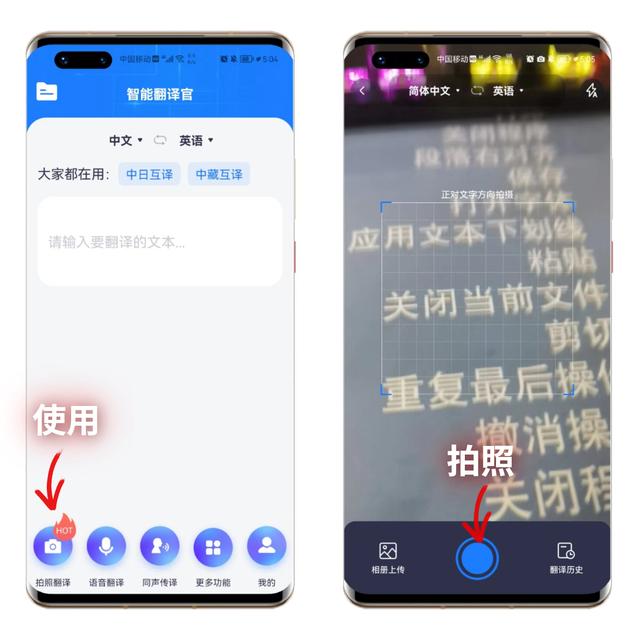 微信扫描功能怎么使用，手机QQ里面的AR扫描功能如何使用（可以开启8个隐藏功能）
