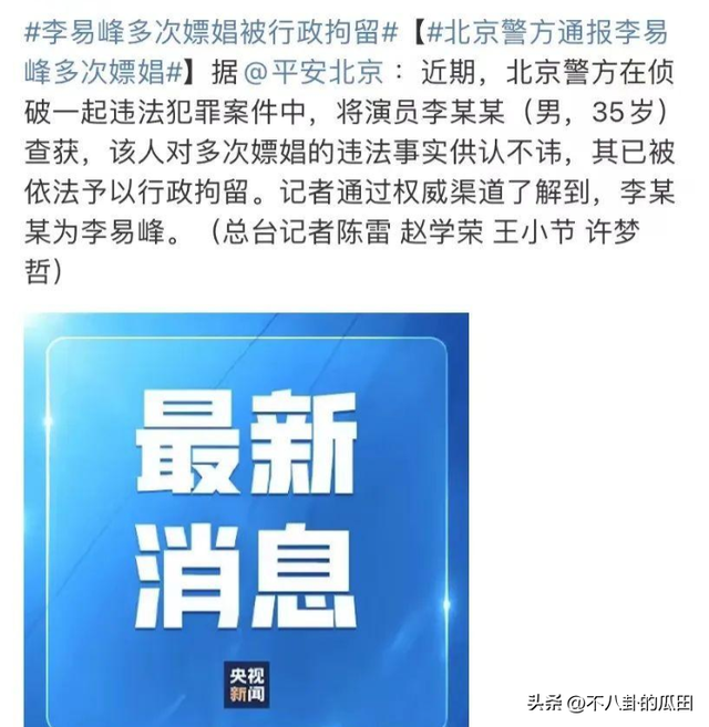 最新娱乐明星八卦，近十年娱乐圈都有哪些八卦（女星生子、顶流结婚、陪睡领导）