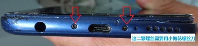 笔记本电池更换电芯，笔记本电池更换电芯教程（<L38012>手机更换显示屏总成和电池）