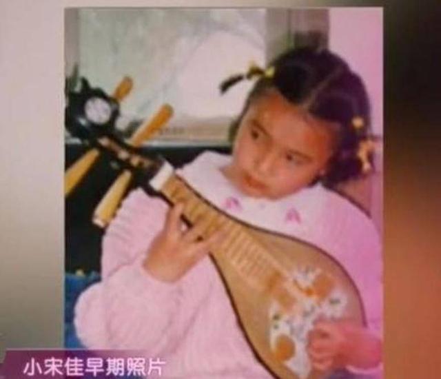 大宋佳，小宋佳，同名同姓却不同命，为什么？