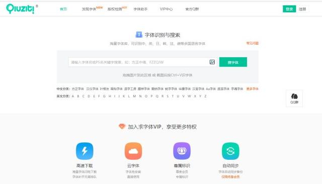 常用字体打包下载，ps常用字体打包下载（5个超全字体下载网站）