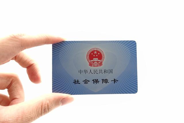 什么是社保金融账户，社保卡金融账户和社保账户（社保卡有什么用）