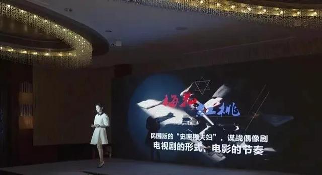 电视剧食人鱼事件，101是谁（《梅花红桃》主打偶像谍战）