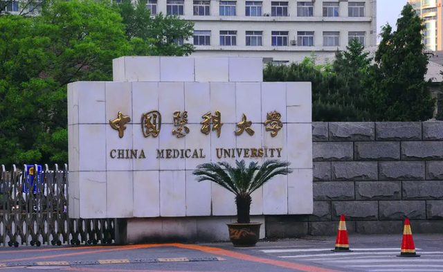 辽宁学校排名，辽宁学校排名一览表（2022辽宁高校排名更新）