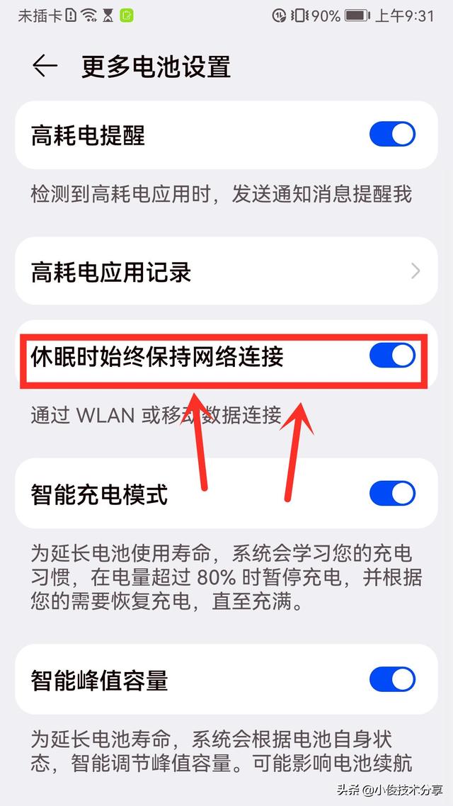 为什么手机连上wifi却上不了网，为什么手机连不上wifi（手机“wifi”明明已连接）