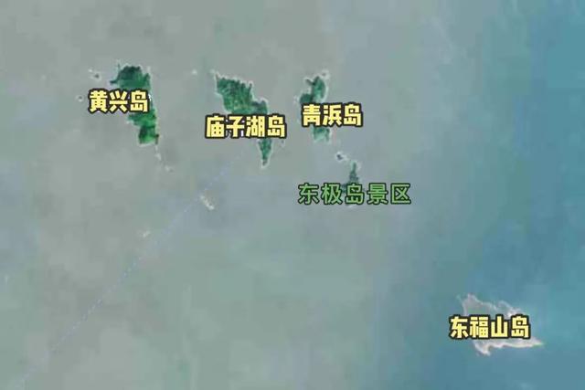 东极岛在哪里哪个城市，东极岛什么地方（江浙沪的这座神仙海岛）