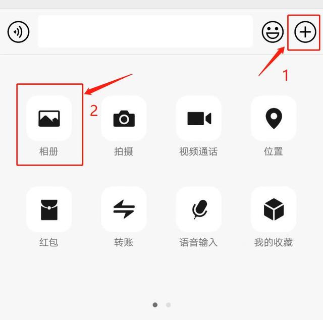 微信怎么下载原图，微信中如何接收并保存原图（为什么微信收到的图片很模糊）