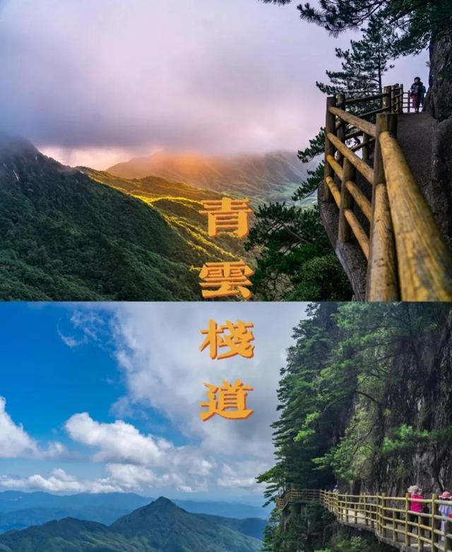 宜春明月山机场，宜春明月山机场为什么就要扩建（明月山一日游）