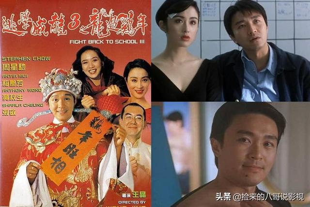 周星驰的电影全部电影，周星驰电影全集列表（6部上榜百年百部优秀电影）
