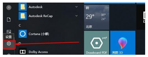 华硕重装系统按哪个键（重装系统的详细步骤）