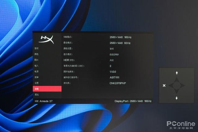 小两寸照片的尺寸是多少，两寸照片的尺寸是多少厘米（极度未知Armada游戏显示器评测）