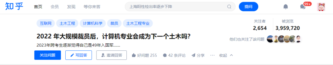 美国法律博士读几年（知乎热议）