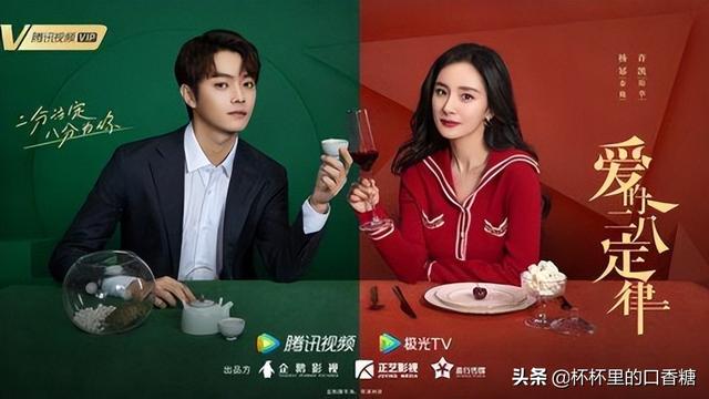 14部高甜姐弟恋爱情剧！《爱的二八定律》年下暖男vs成熟御姐