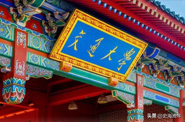 复旦大学最新排名 2021复旦大学排名第4名，复旦大学最新排名（上海市31所高校6大排名分析）