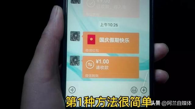 怎样把微信转账的钱撤回来，微信转账的钱怎么退回（微信转错账，咋办）