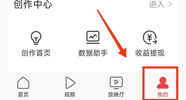 头条号如何屏蔽通讯录好友信息，头条号如何屏蔽通讯录好友信息呢？