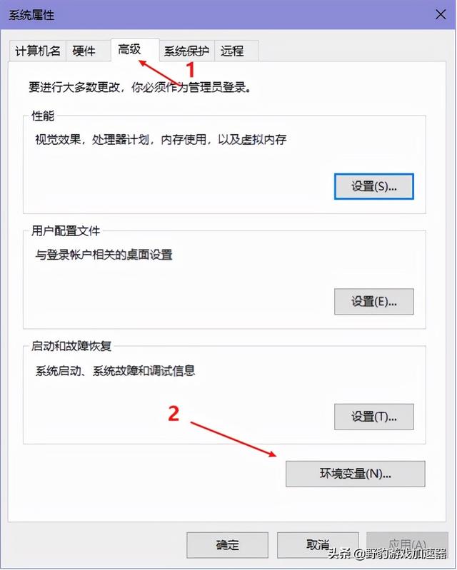 QQ安全组件异常，请重新下载并安装。（《帝国神话》提示安全组件异常问题怎么办）