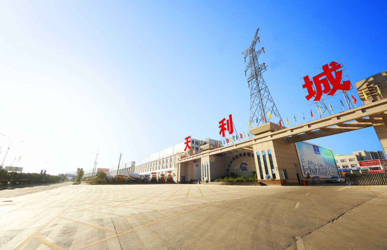 贵阳工程机械市场 天利城——贵阳最大的五金机电市场，到底能容纳多少商家？