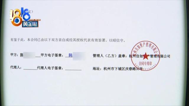 不用谢的高情商回复，别人说不用谢的高情商回复（出租率77%在“自如”是什么水平）