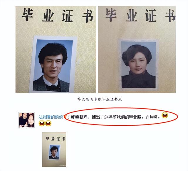 我对你太想念原唱，歌曲我曾用心的爱着你原唱（纪念日卡点发文想念李咏）