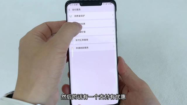 微信提现怎么免手续费，支付宝微信提现免手续费怎么操作（微信提现到银行卡）