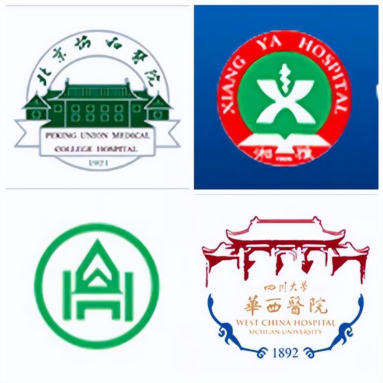 同济医科大学（中西部被合并的3所著名医学院）