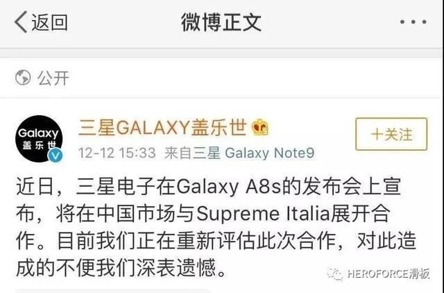 滑板文化 | 当滑板品牌变得大众，还会有多少个假Supreme出现？