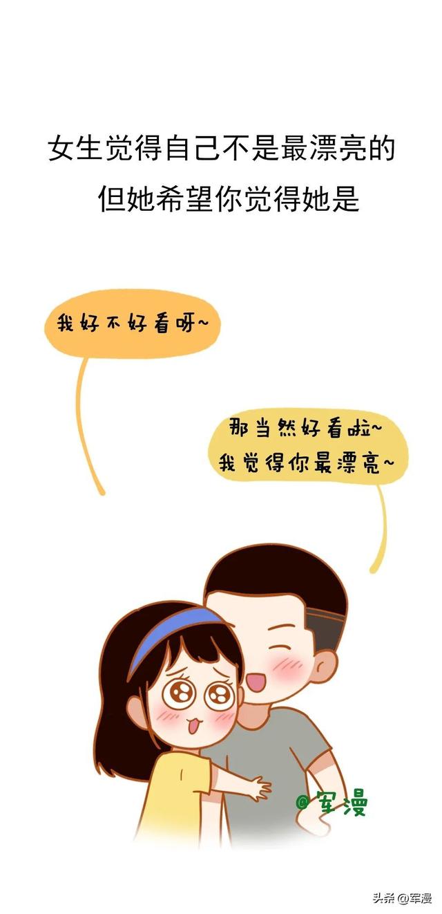 女生一般有哪些小秘密，女生都有哪些秘密（女生的“小秘密”）