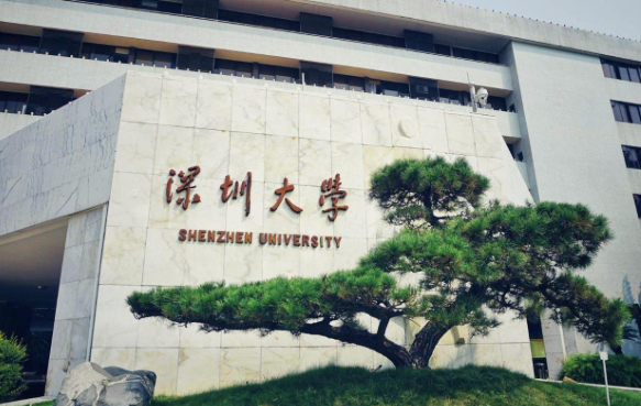 广东省最强三所大学，武书连评出2023广东前十高校