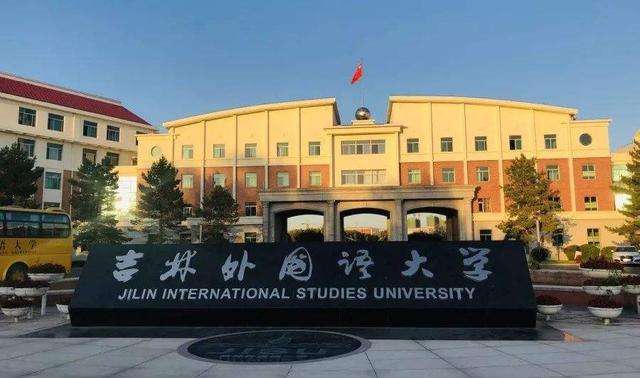 北京城市学院一年学费多少钱，北京城市学院学费多少（这7所民办高校具有硕士学位授权点）