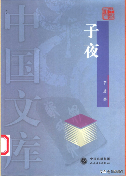 莫言txt下载，丰乳肥臀莫言（<001-020>）