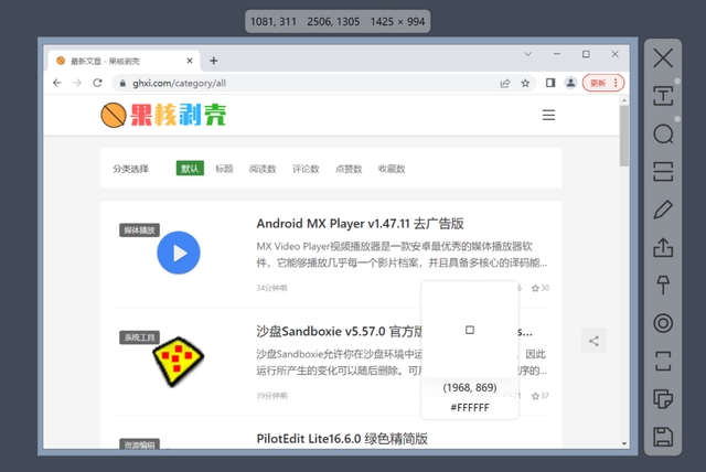 怎么搜索图片的出处，怎么查找图片出处（所有截图软件都是垃圾）