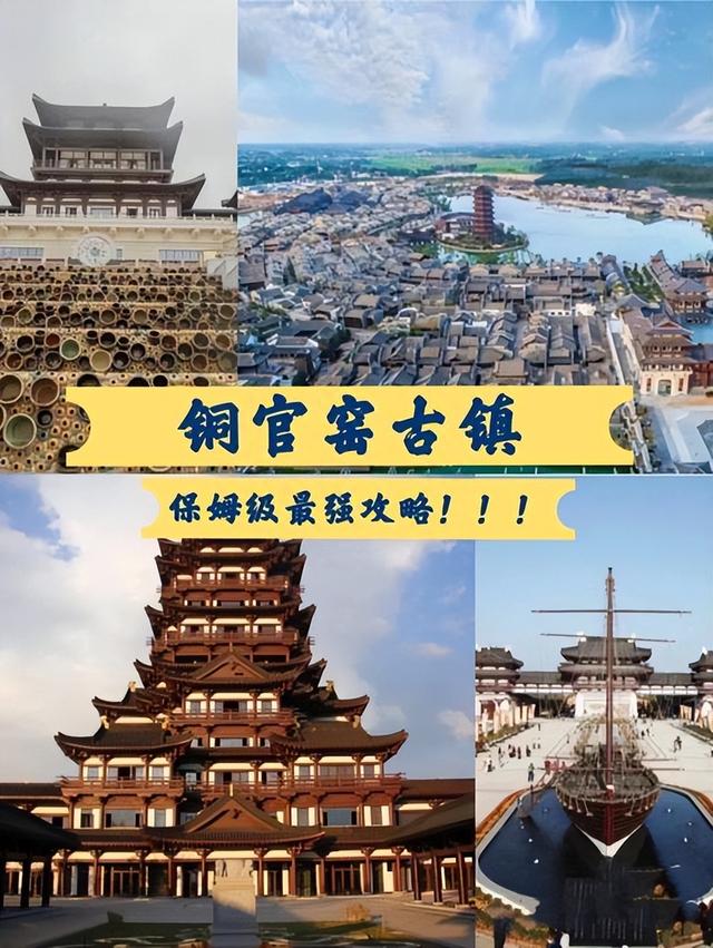 长沙“差评最多”景点，投资上百亿的铜官窑古镇，本地人都不愿去