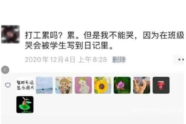 那些可爱的90后老师，学生：想不到老师这么可爱
