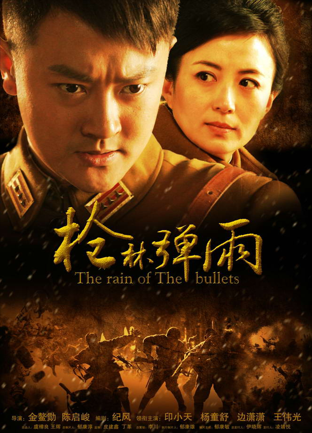 边潇潇主演的电视剧，雷佳音演过的电视剧大全（边潇潇：策划“插刀门”）