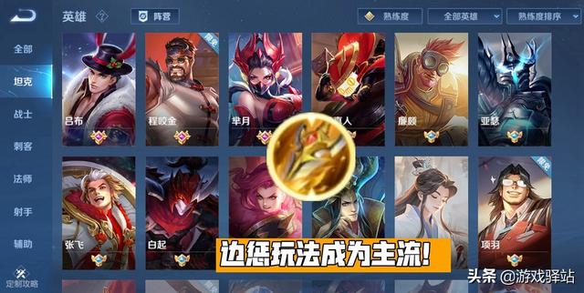 红buff有什么用，王者荣耀中红蓝buff有什么用（王者荣耀：S26野区大变动）