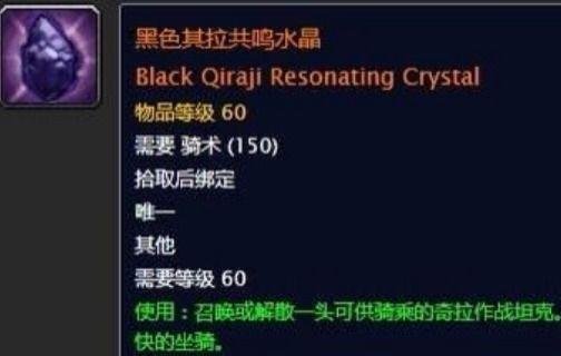 魔兽世界账号分离，魔兽世界子账号分离流程（魔兽世界：曾让玩家羡慕的坐骑）